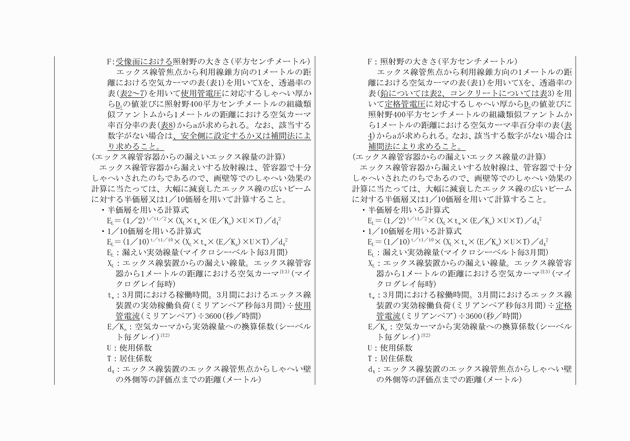 3FH00000015997-5.png