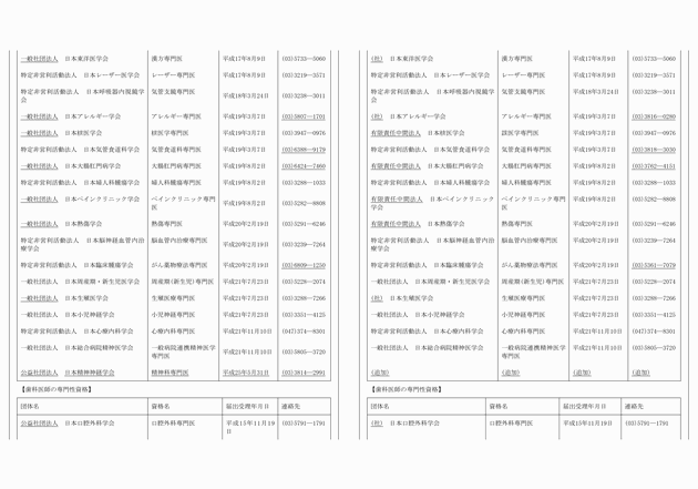 3FH00000016088-3.png