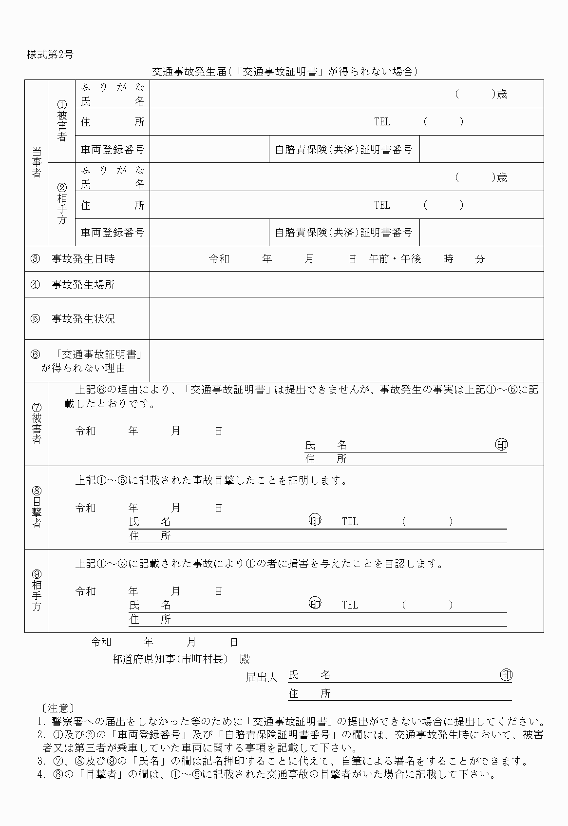 2FH00000027339.png