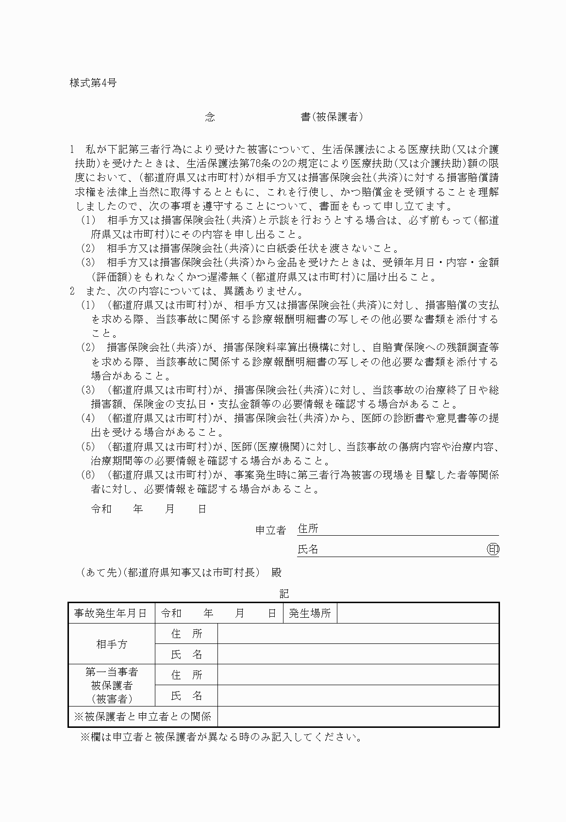 2FH00000027341.png