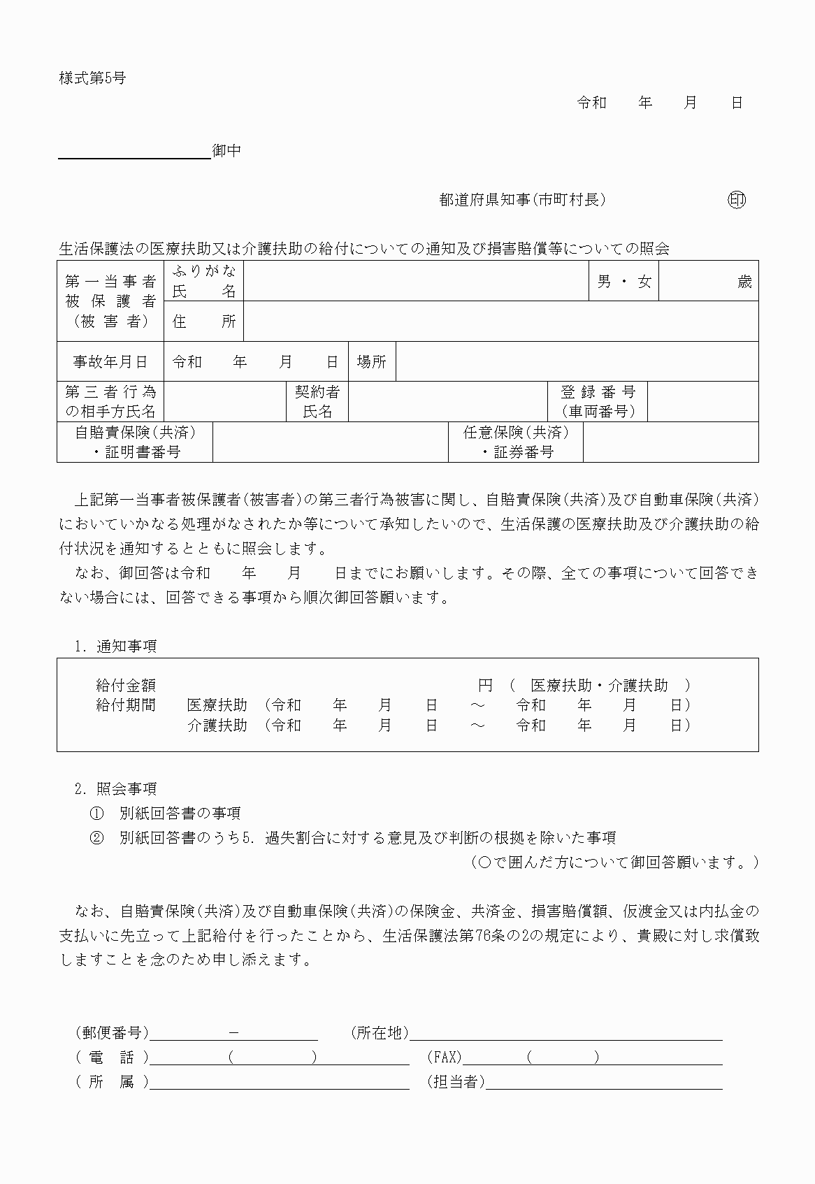 2FH00000027342.png