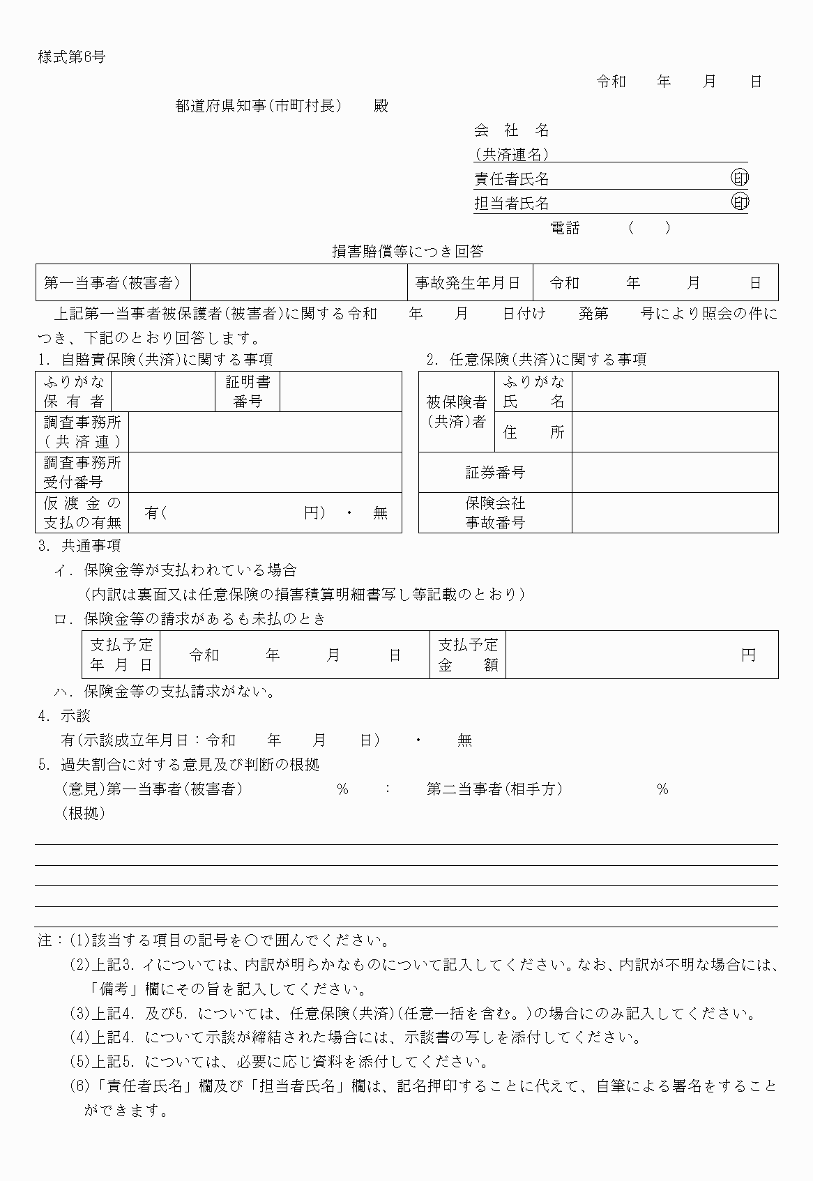 2FH00000027343-1.png