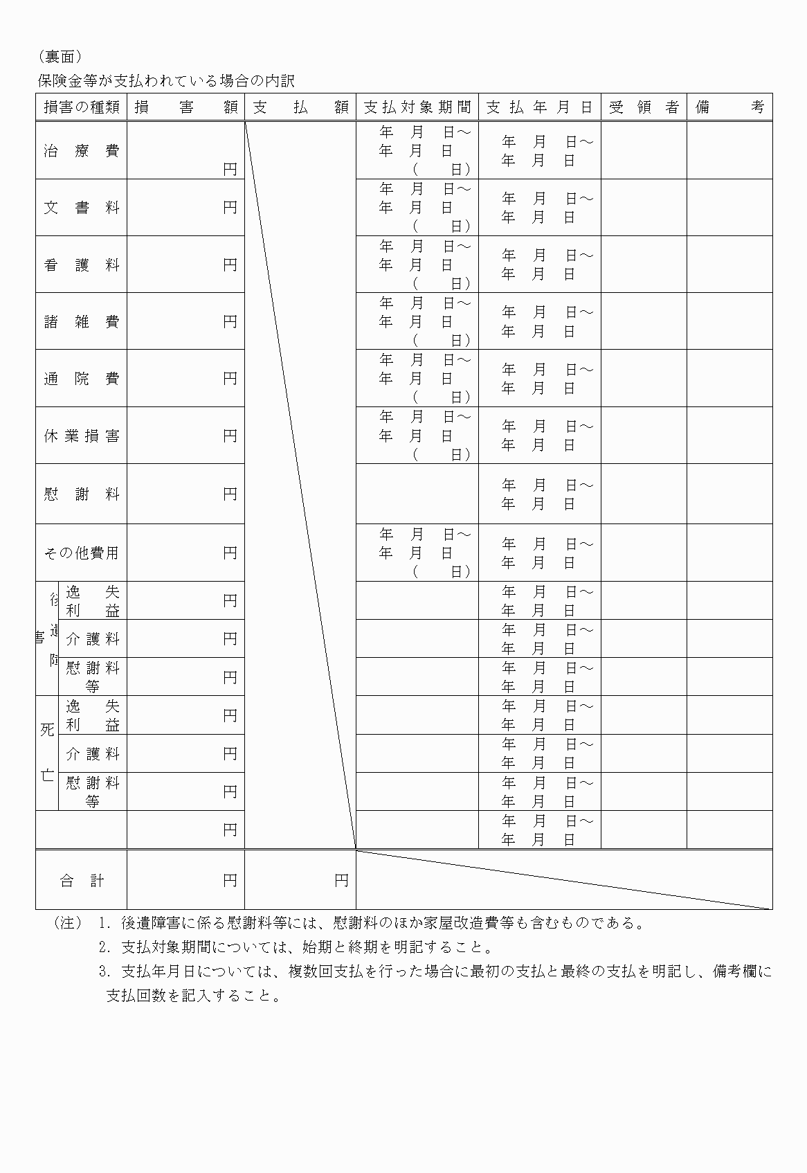 2FH00000027343-2.png
