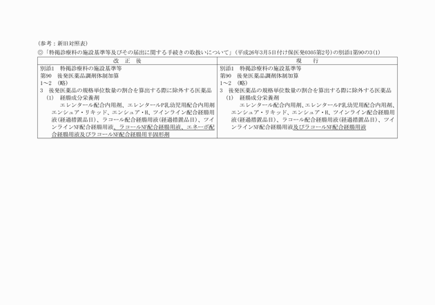3FH00000016140.png