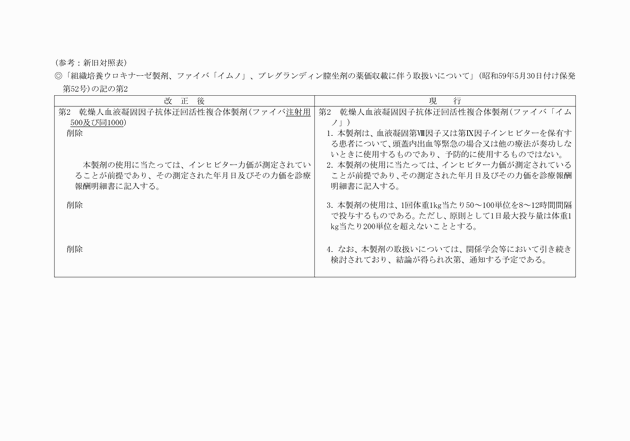 3FH00000016171.png