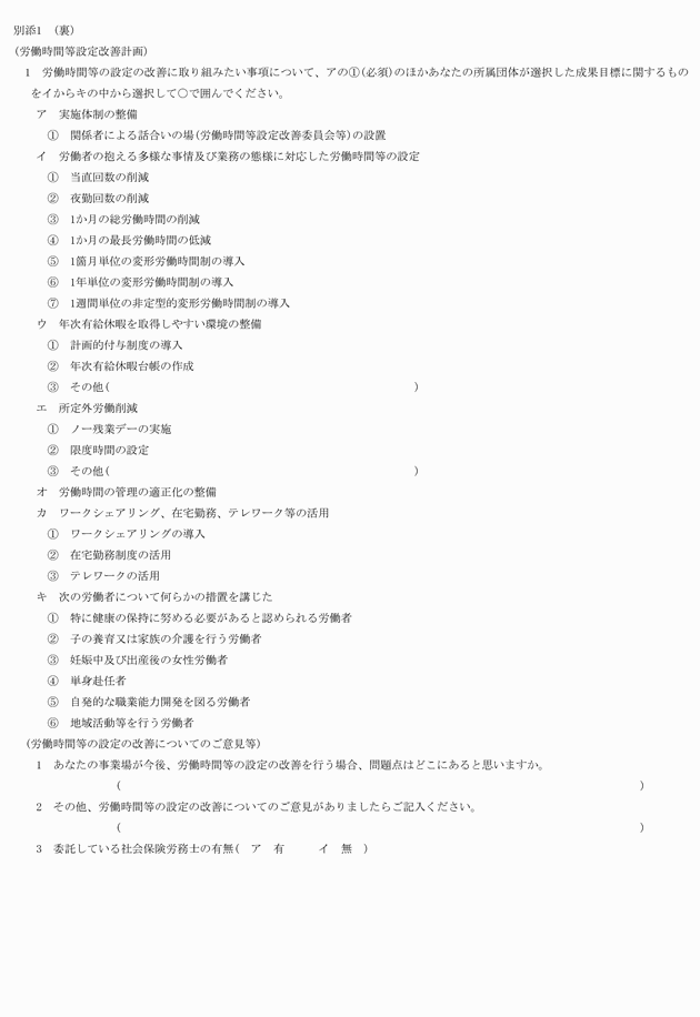 3FH00000016292-4.png