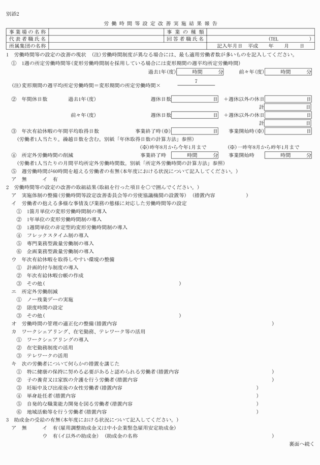 3FH00000016293-1.png