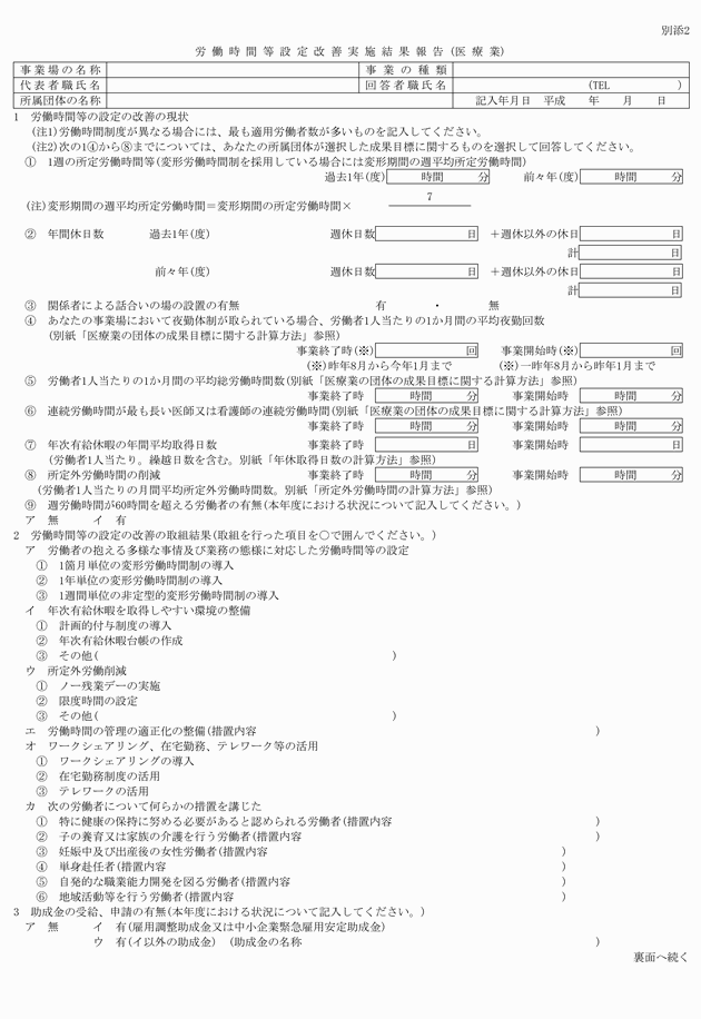 3FH00000016293-3.png