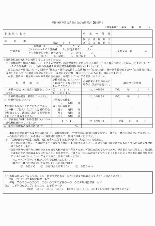 3FH00000016295-2.png