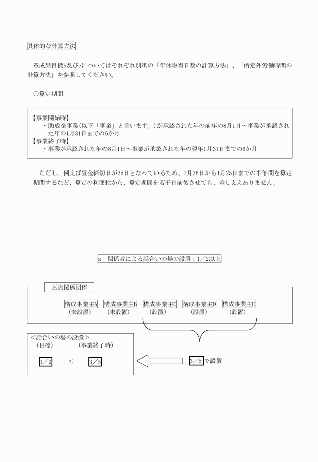 3FH00000016300-2.png
