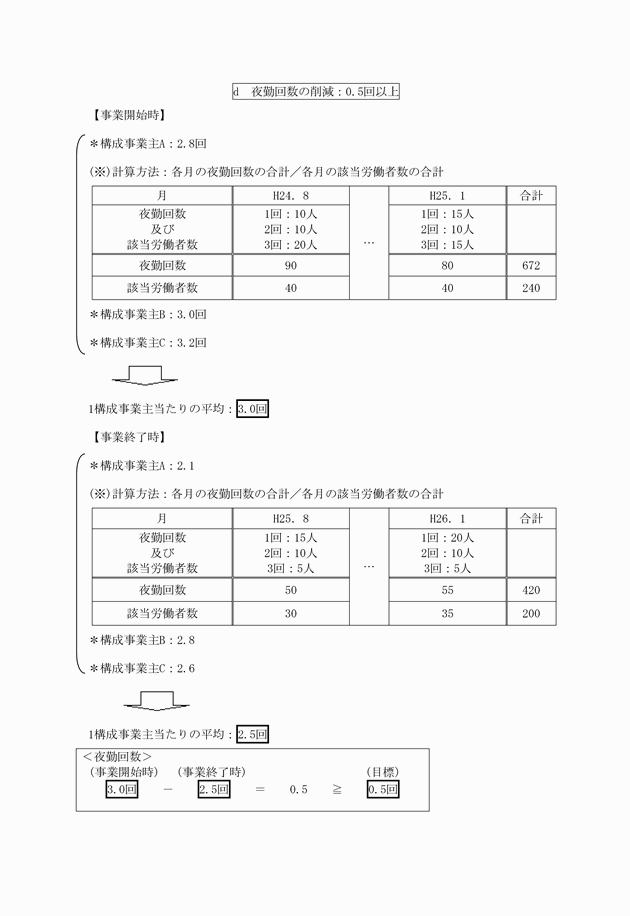 3FH00000016300-3.png