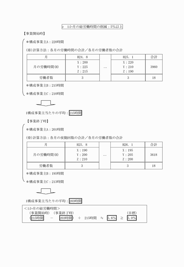 3FH00000016300-4.png