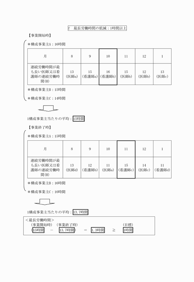 3FH00000016300-5.png