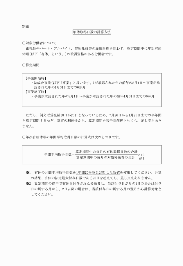 3FH00000016302-1.png