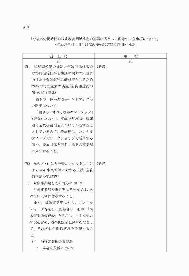 3FH00000016291-1.png