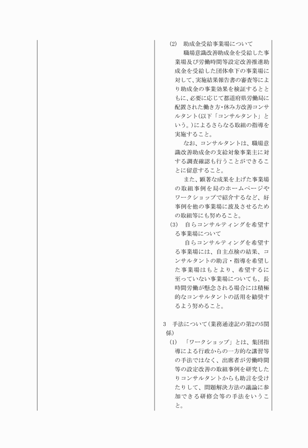 3FH00000016291-9.png