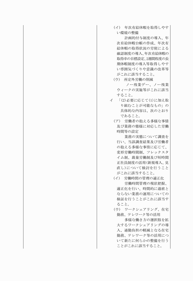 3FH00000016291-12.png