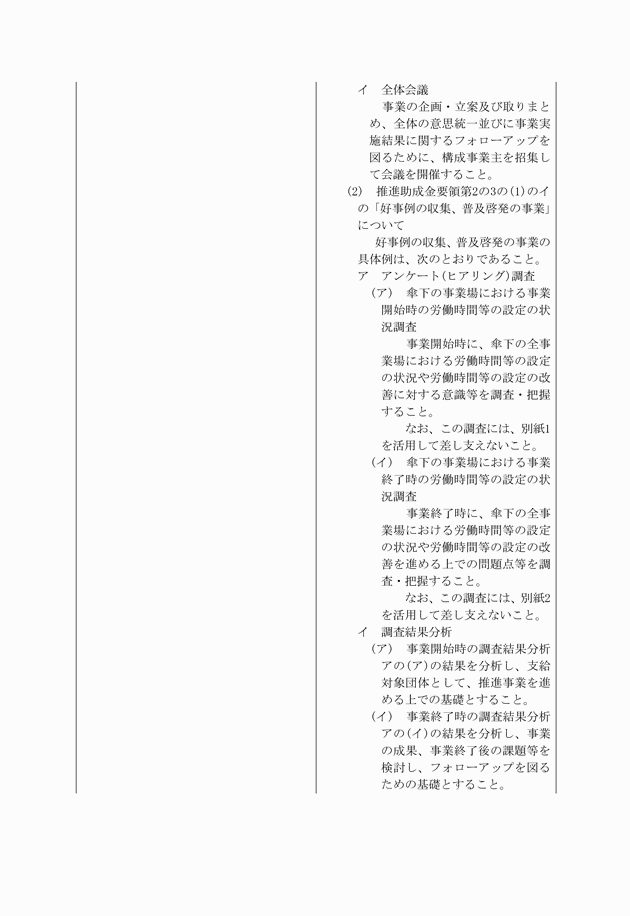 3FH00000016291-16.png