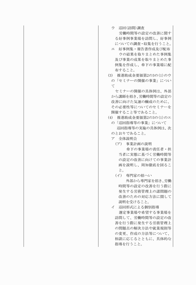 3FH00000016291-17.png