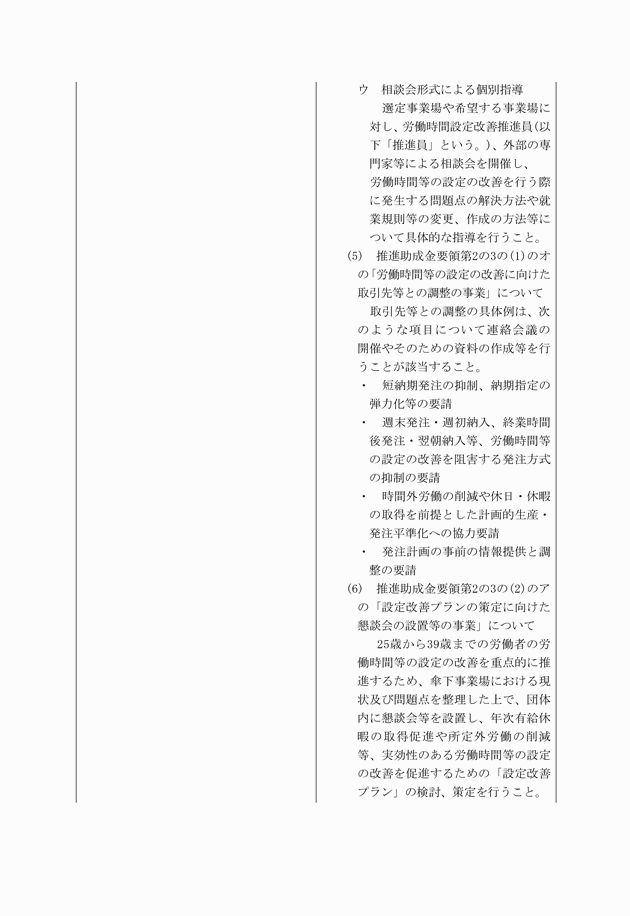 3FH00000016291-18.png