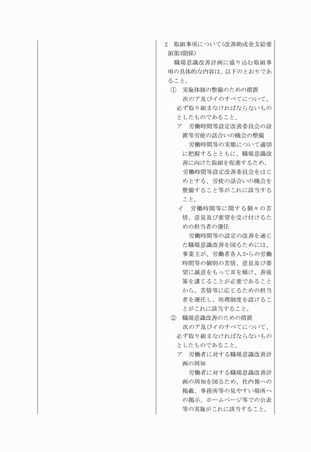 3FH00000016291-22.png