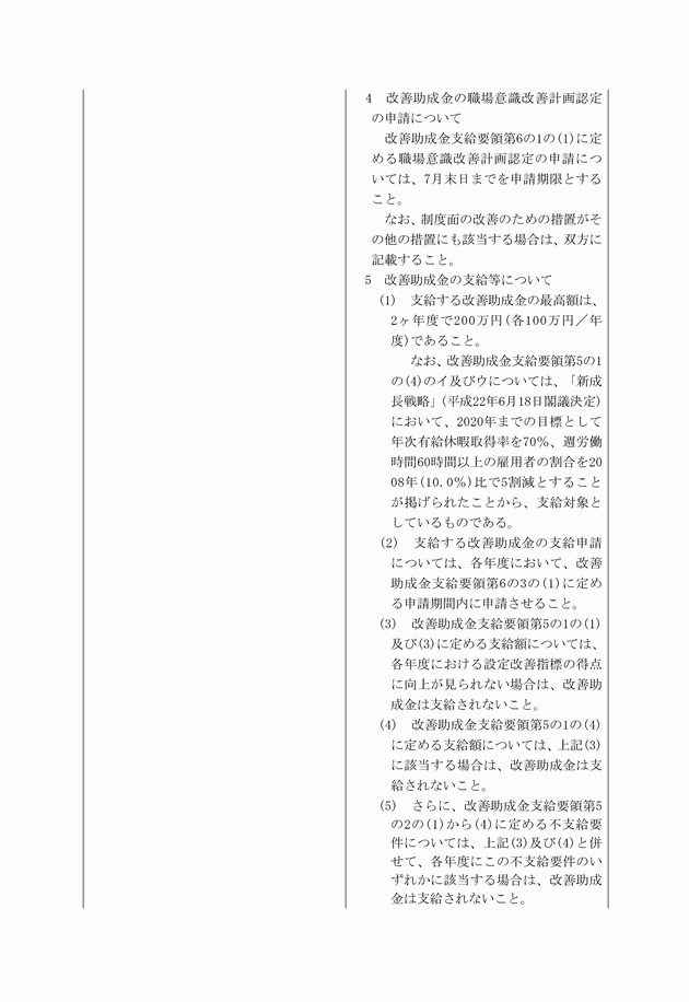 3FH00000016291-26.png