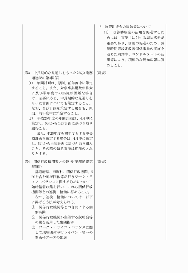 3FH00000016291-27.png