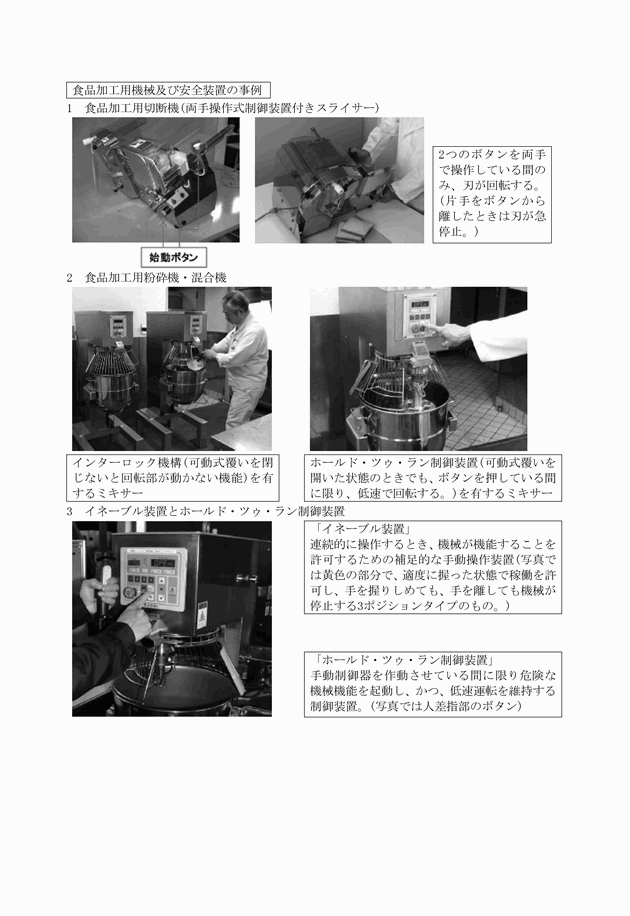 3FH00000016354-2.png