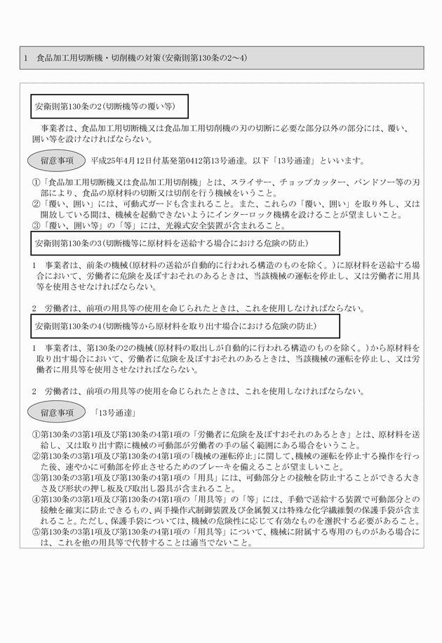 3FH00000016354-3.png