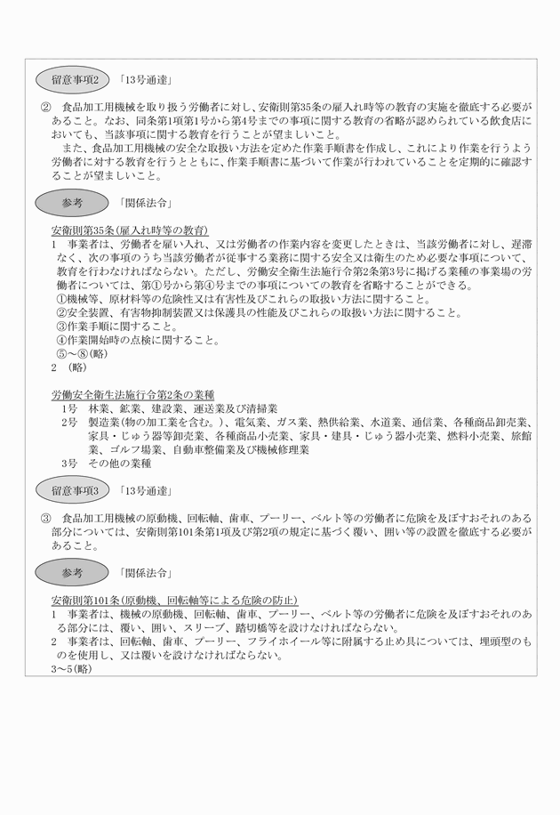 3FH00000016354-7.png