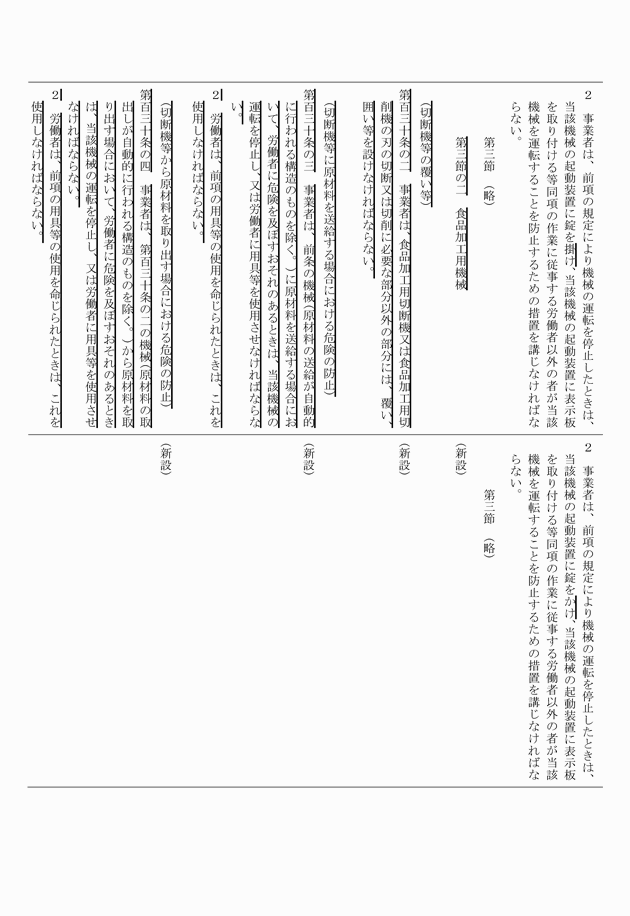 3FH00000016355-2.png