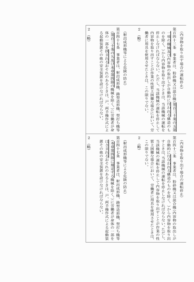 3FH00000016355-5.png