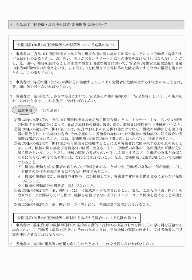 3FH00000016356-4.png
