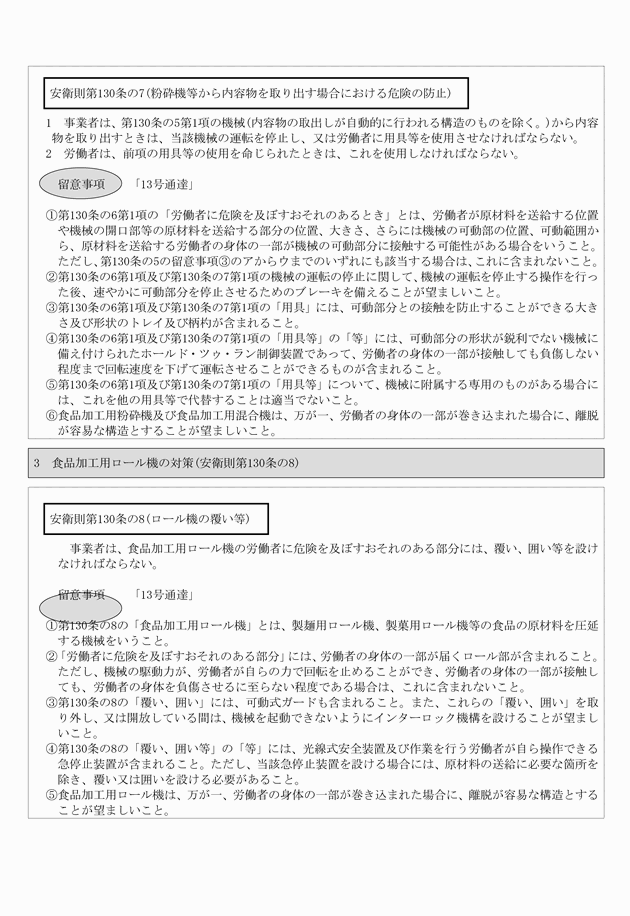 3FH00000016356-5.png