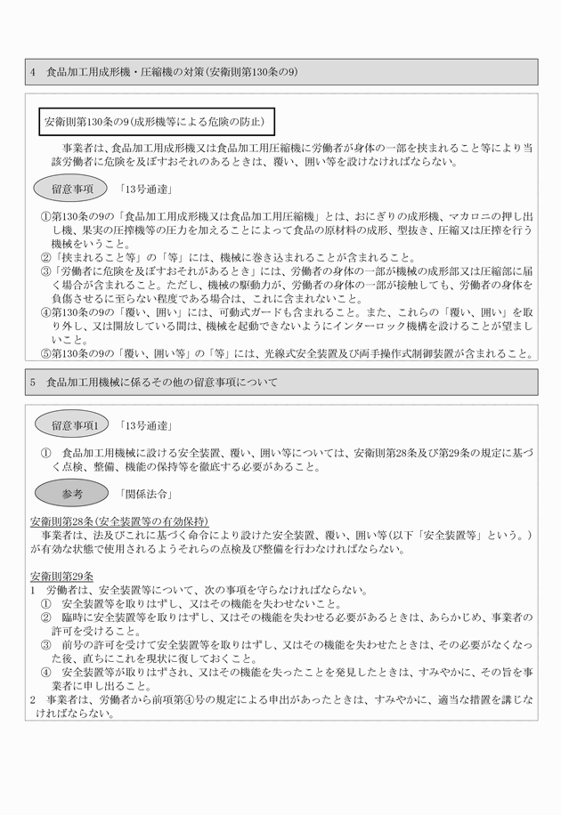 3FH00000016356-6.png