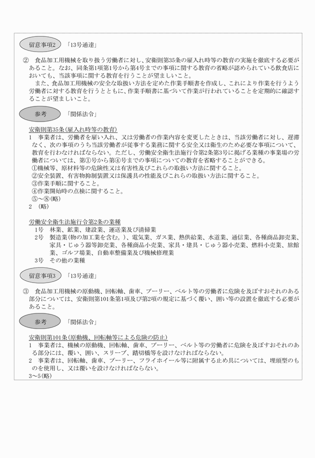 3FH00000016356-7.png