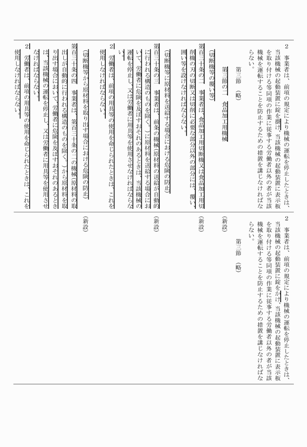 3FH00000016357-2.png