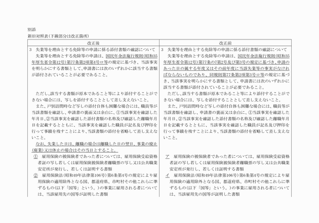 3FH00000016415-1.png