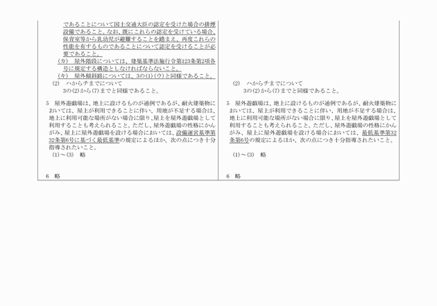 3FH00000016416-5.png