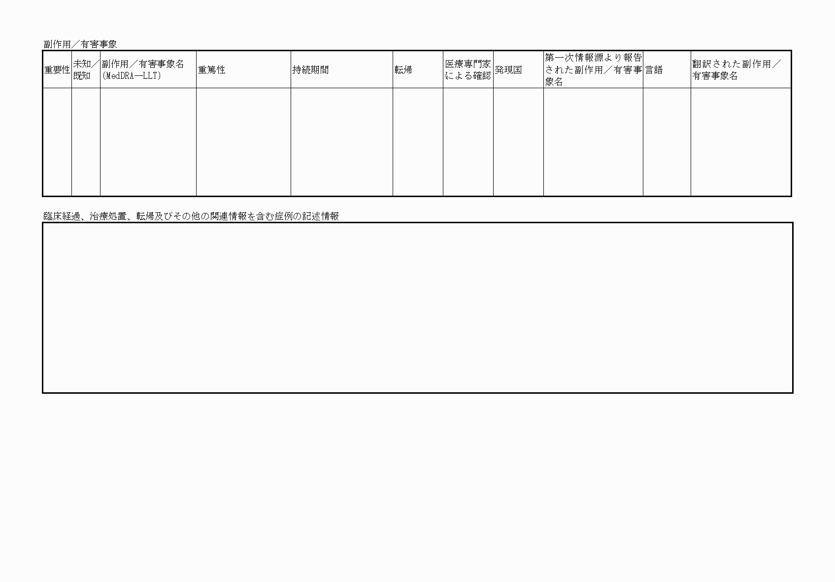 2FH00000053642-2.png
