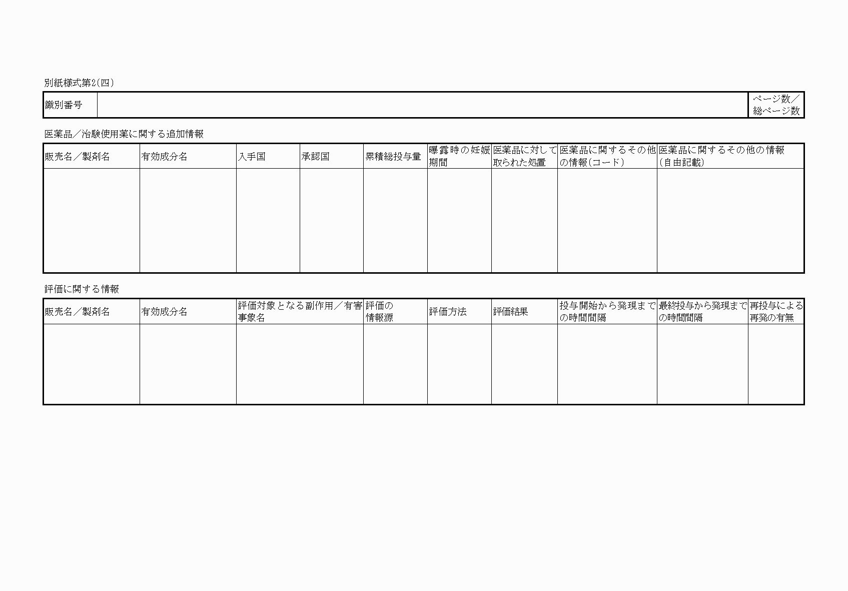 2FH00000053562.png