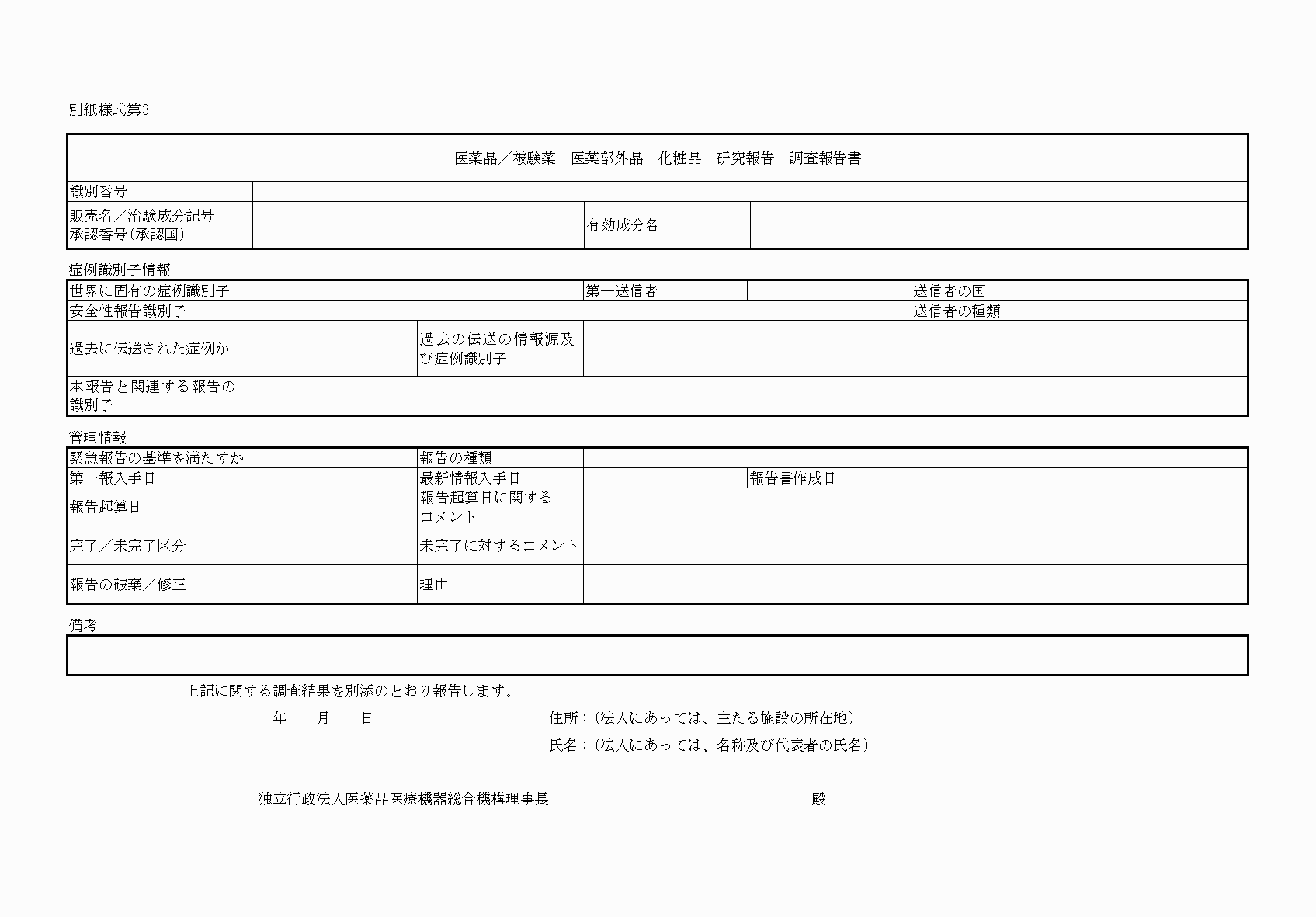 2FH00000053565.png