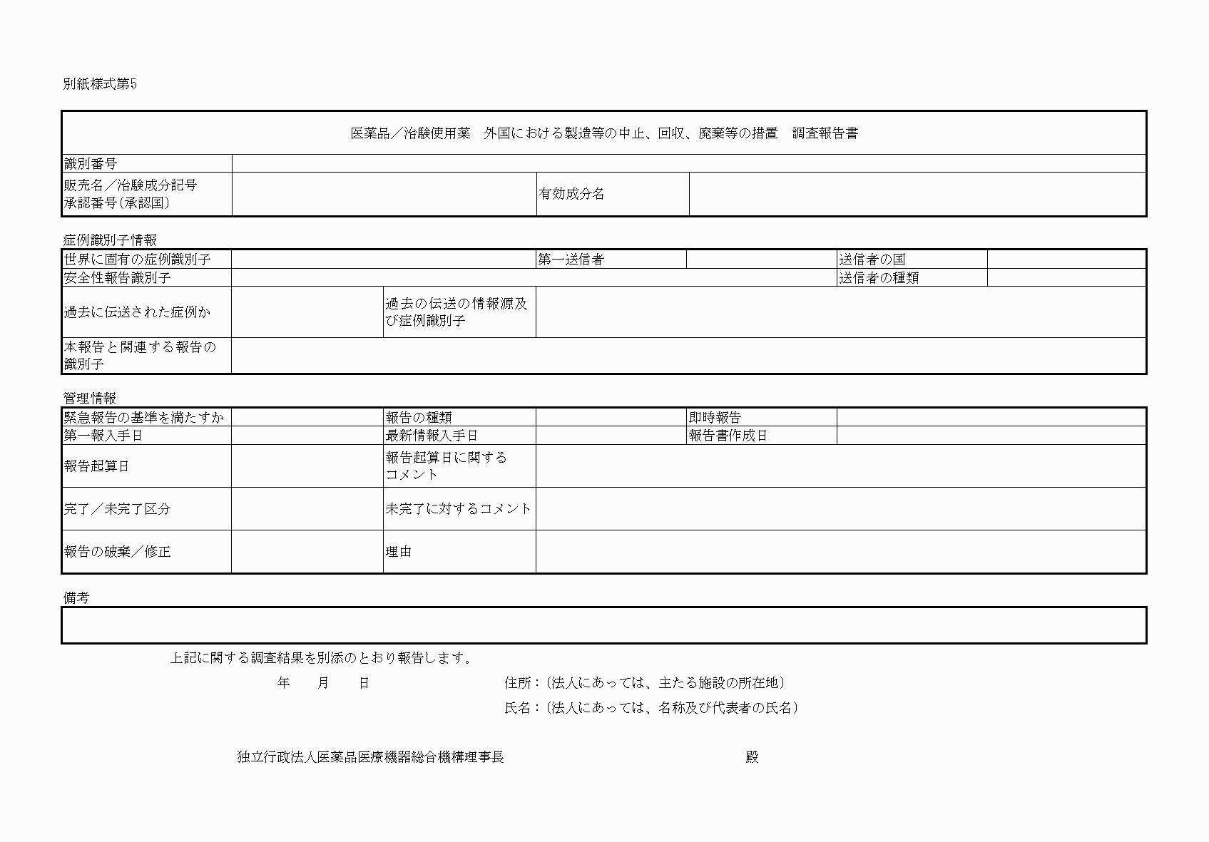 2FH00000053568.png