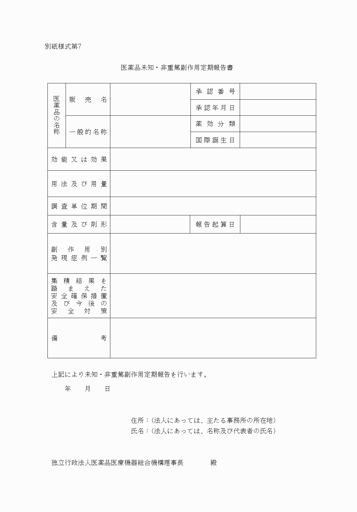 2FH00000053571.png