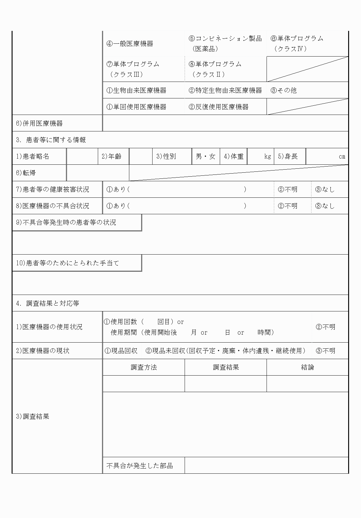 2FH00000053572-2.png