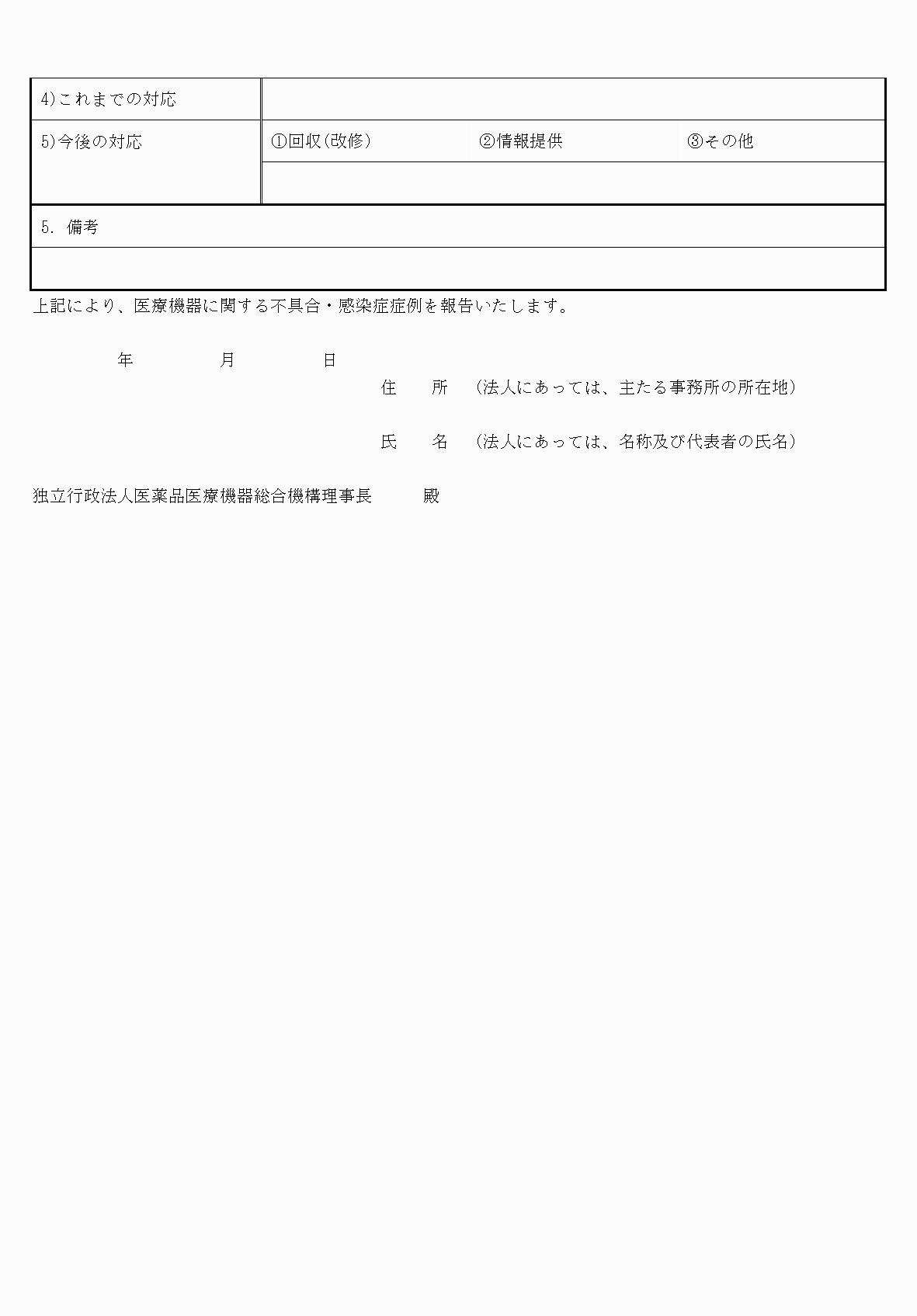 2FH00000053572-3.png