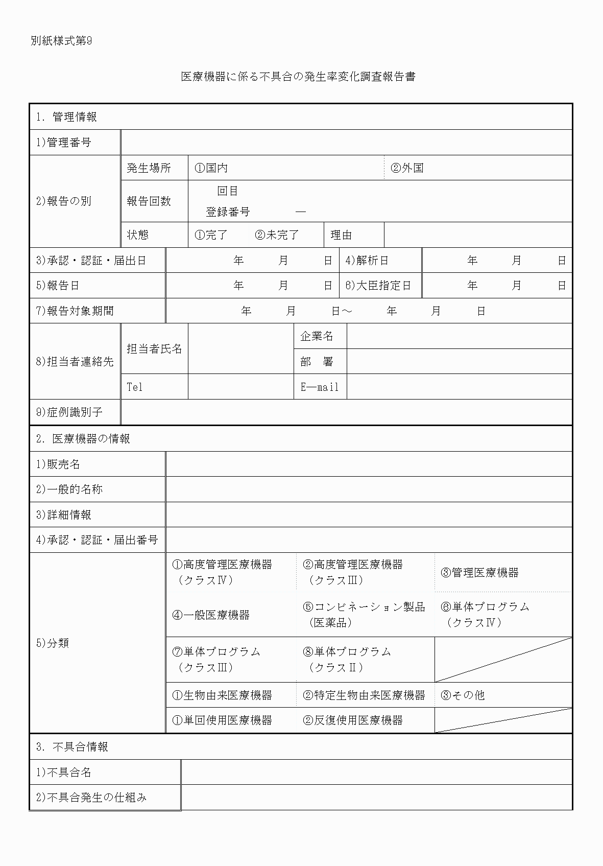 2FH00000053573-1.png