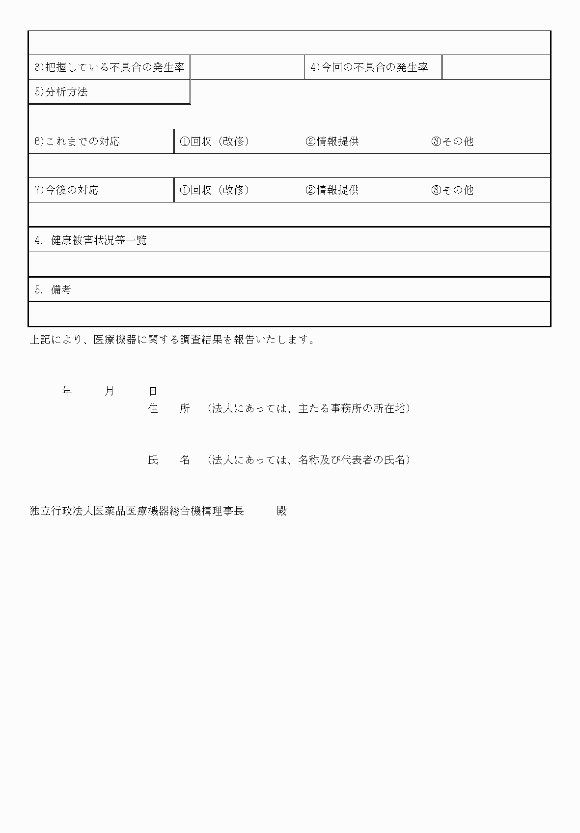 2FH00000053573-2.png