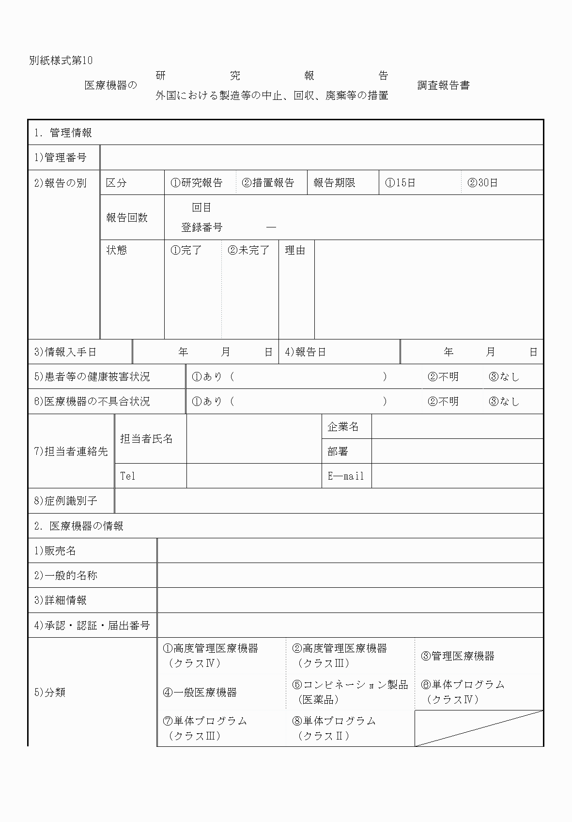 2FH00000053574-1.png
