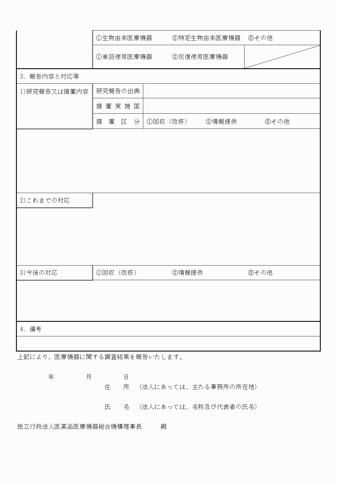 2FH00000053574-2.png